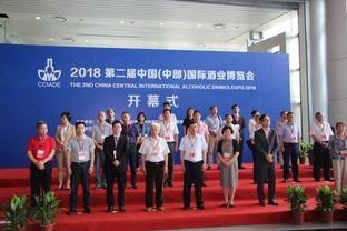 第二届中部酒博会江城启幕，全产业链盛会点亮中部酒业未来