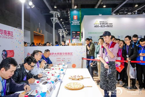 第四届广州国际酒店用品及餐饮展览会羊城隆重开幕，共绘行业新蓝图