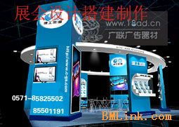 供应杭州展会展览设计搭建制作公司杭州舞台搭建特装服务会场会议布置杭州展览公司搭建设计制作厂杭州展会设计制作杭州展览安装展会布置会展用品