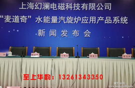 【北京公司年会策划北京企业年会推动北京单位年会预订场地】-