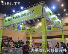 新乡市益鑫牧业闪耀2014河南家禽会，展示优质产品与专业服务
